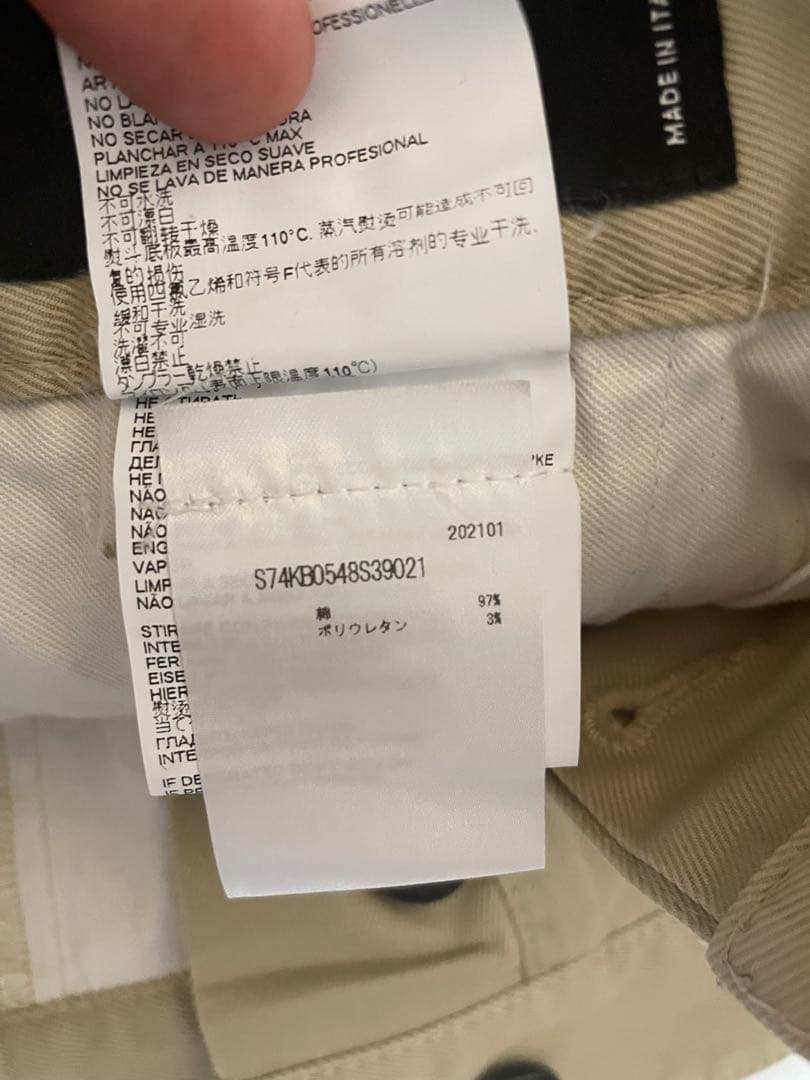 DSQUARED2ペイントラインストーン入りパンツ