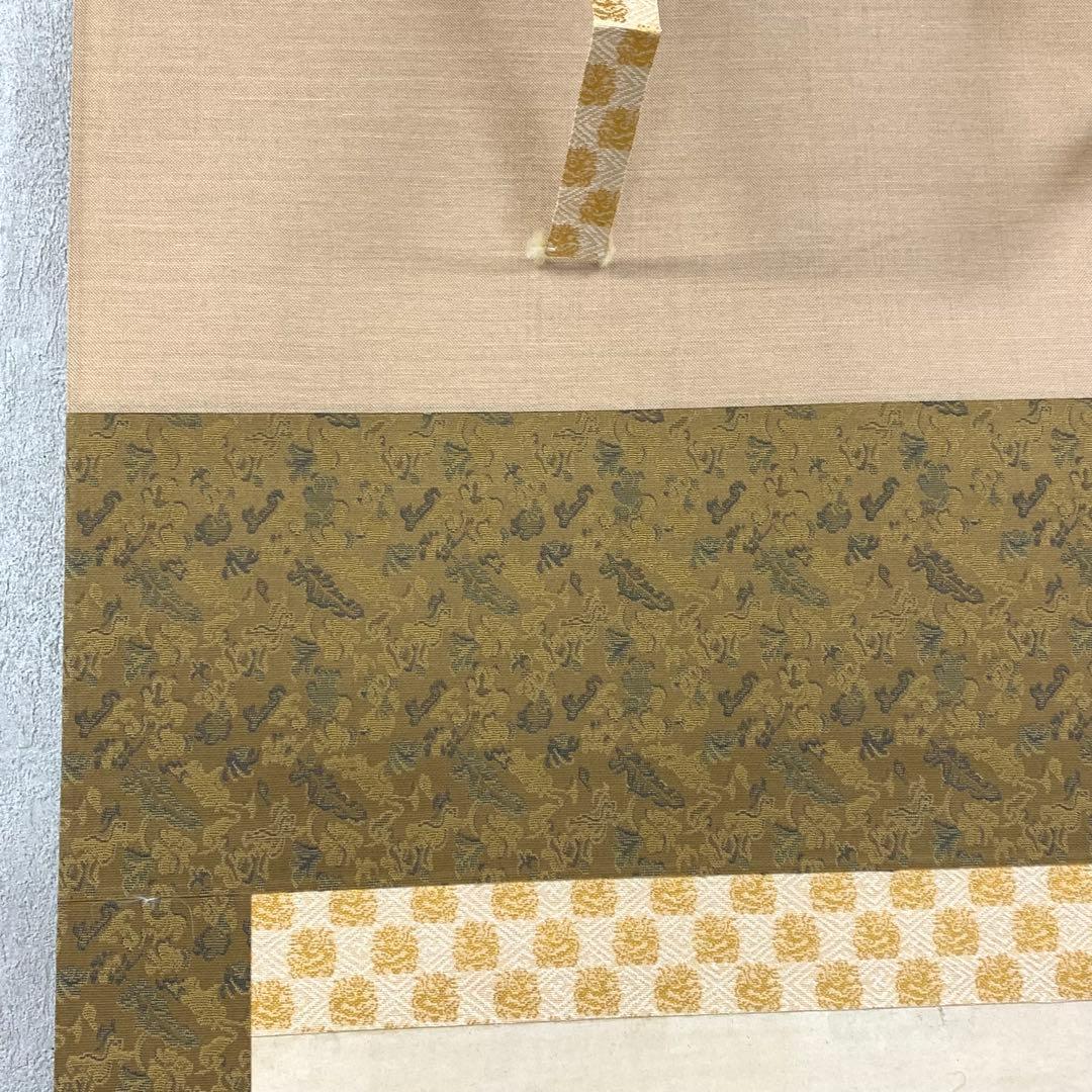 掛軸 浪華雲泉謹写 松尾芭蕉 画讃 複製 箱無し 3-17