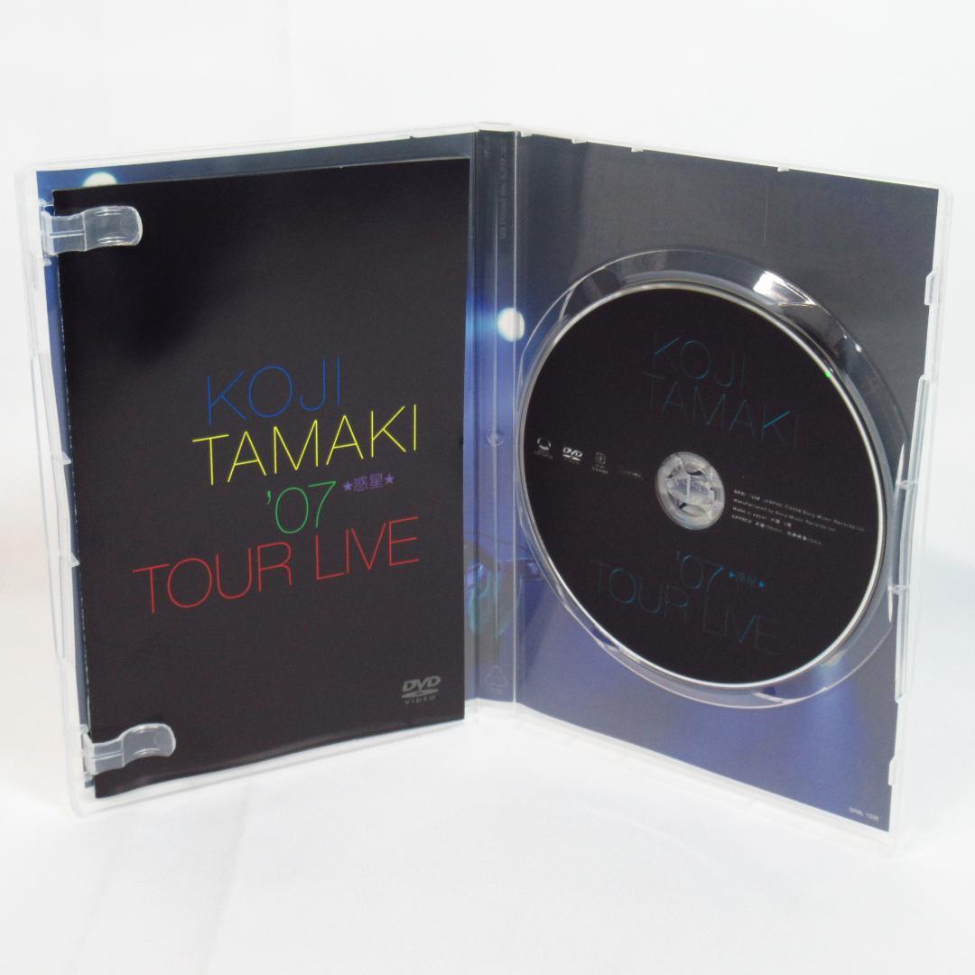 玉置浩二 KOJI TAMAKI '07 ☆惑星☆ TOUR LIVE【DVD】