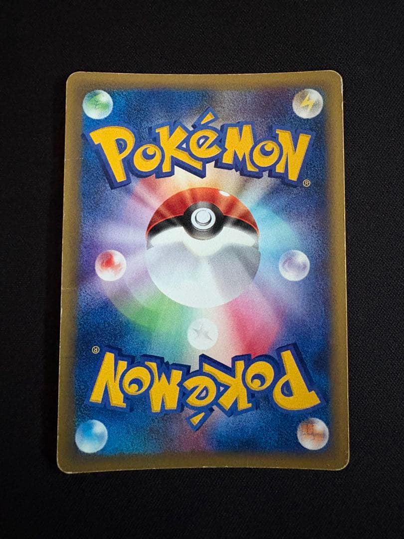 【渦巻ホロ】バンギラス ★ 拡張パック第3弾 海からの風 071/087