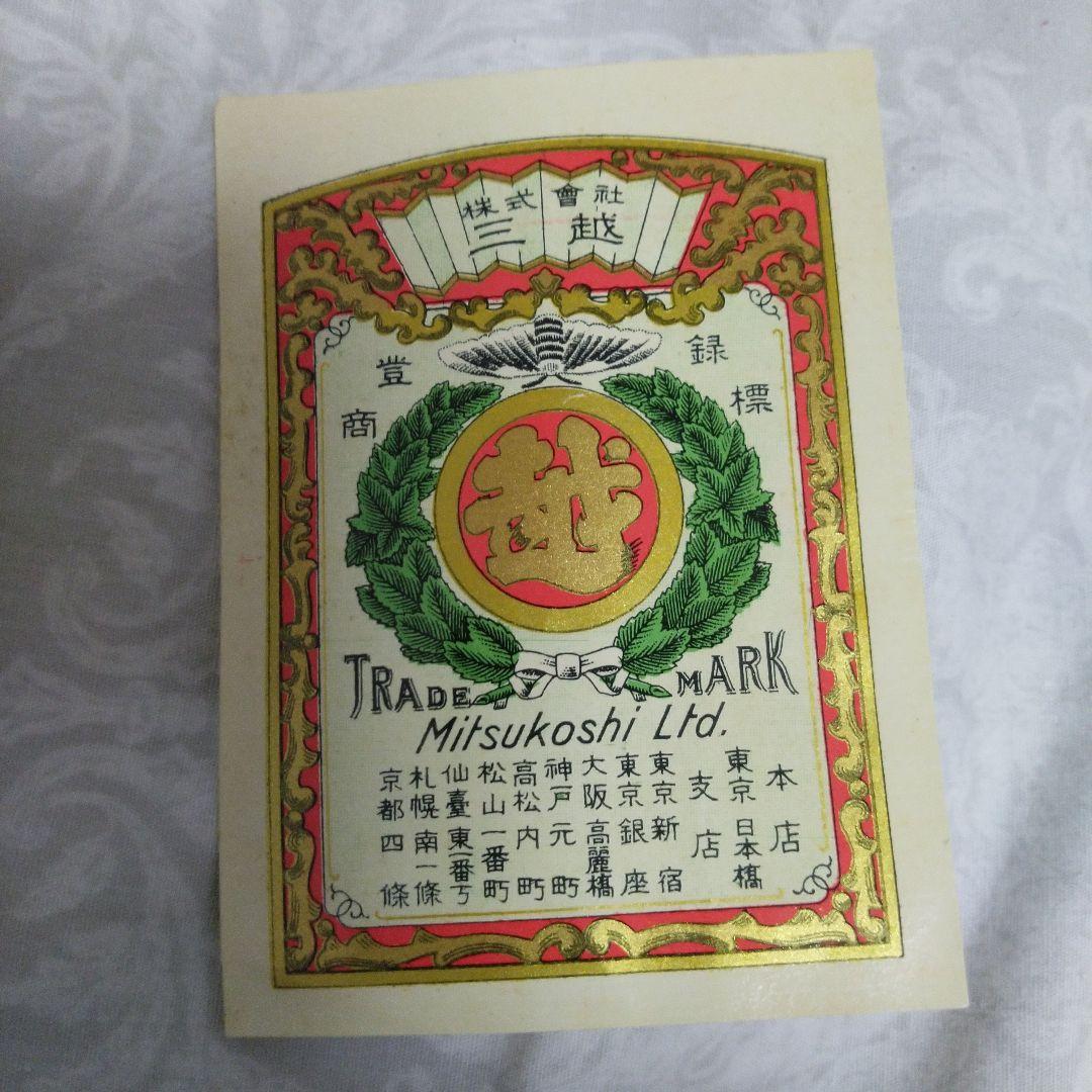 中古　レトロ　ビーズ　バック　インテリア　鏡有　ビーズ解れ有　クラッチ　タイプ