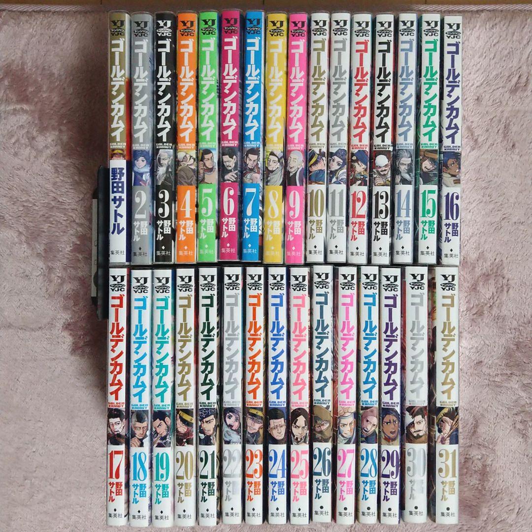 ゴールデンカムイ 全31巻セット 保護カバー付き