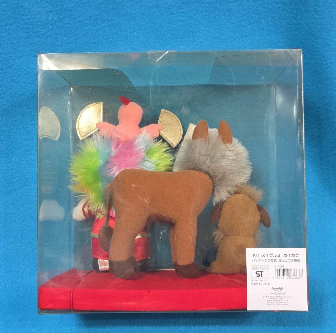 激レア☆ハローキティの平成改革隊☆2001☆小泉純一郎コラボ