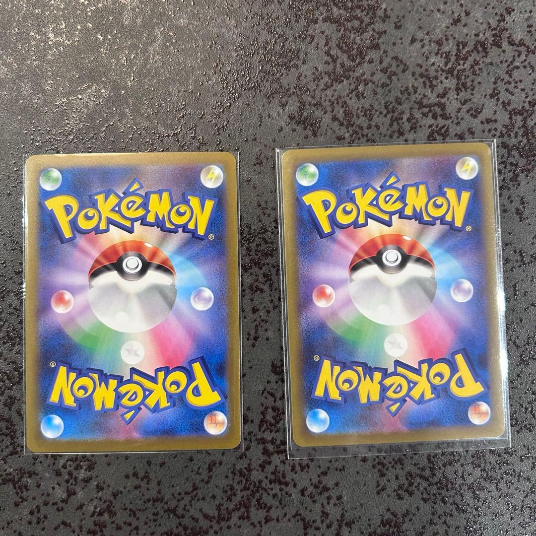 【新品・即スリーブ】メイのはげましSAR＋SRセット　ポケモンカード