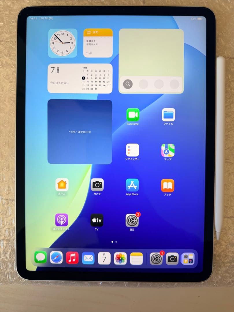 Apple iPad Pro (11インチ) 128GB 第2世代