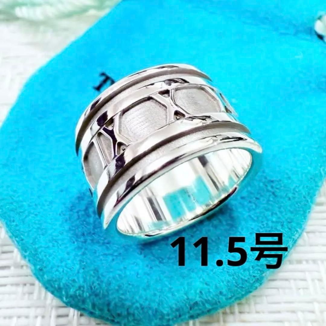 ティファニー　アトラス　ワイド　指輪　リング　11.5号　研磨仕上げ済み　925