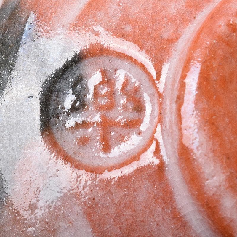 茶道具　平安彰楽造　倣利休七種茶碗　共箱　M　7112C