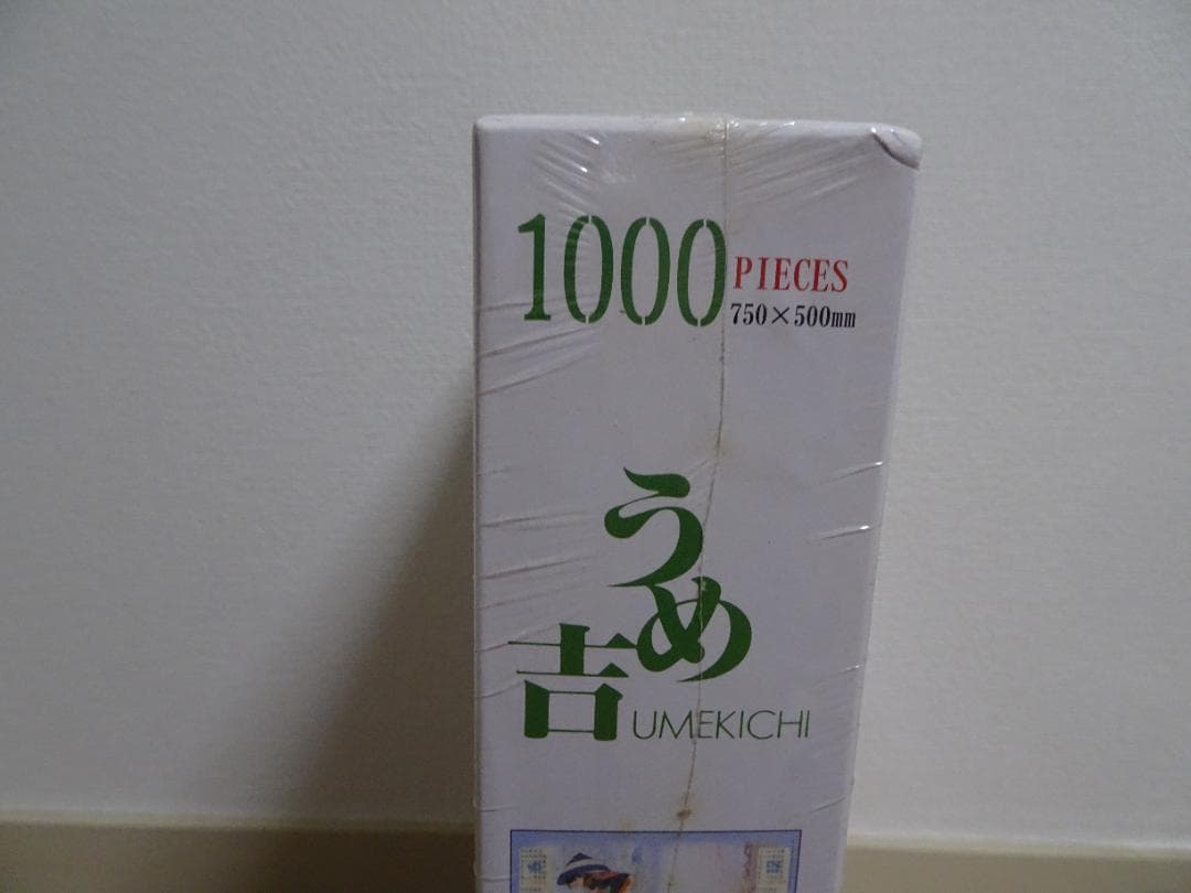 新品、未開封。2006年うめ吉カレンダー 　1000ピース　ja-9