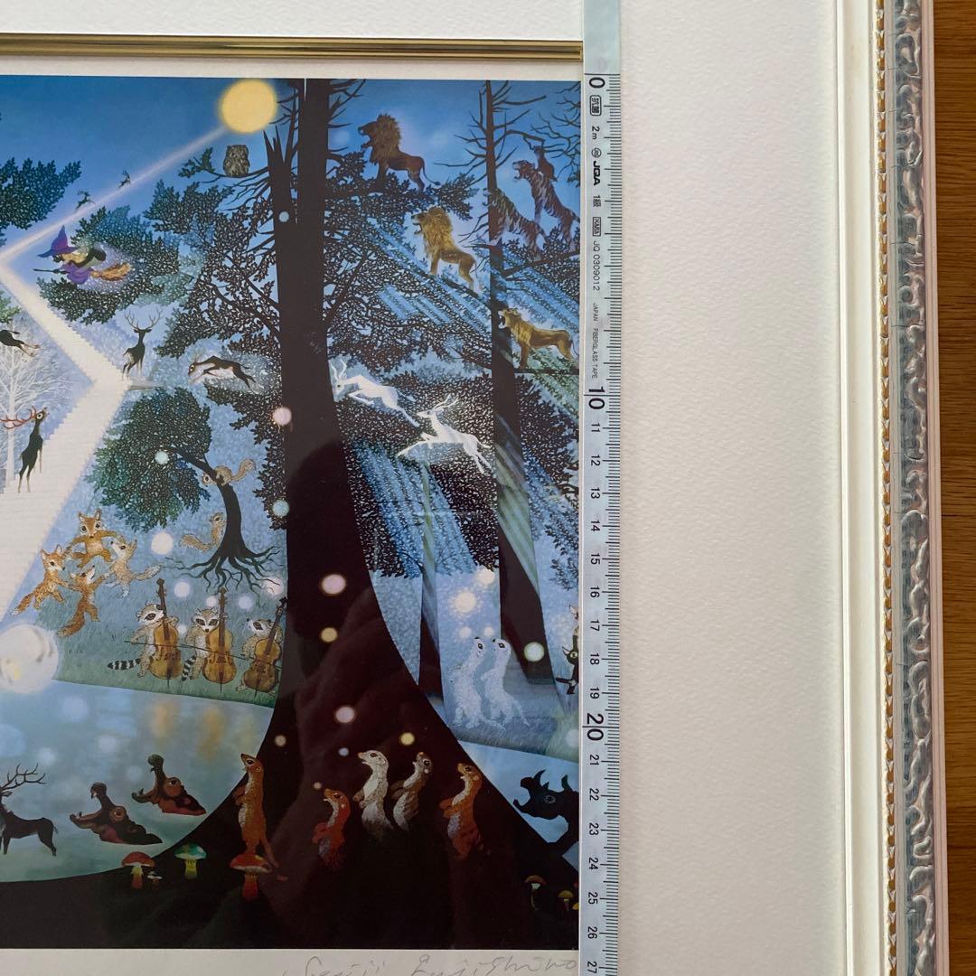 藤城清治　創作活動50周年記念　光る森　直筆サイン入り