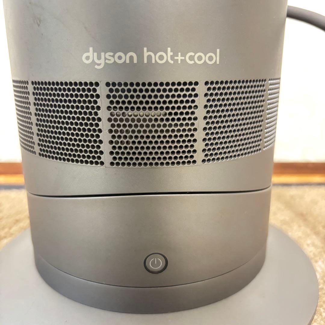 Dyson ダイソン AM09 Hot+cool 2014年製　リモコン有