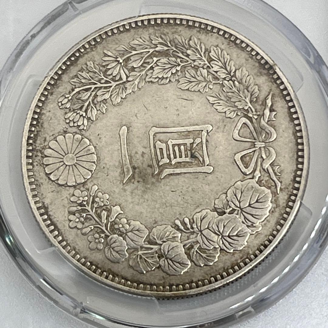 PCGS CLEANED XF DETAIL 明治二十一年 新一円銀貨 極美品