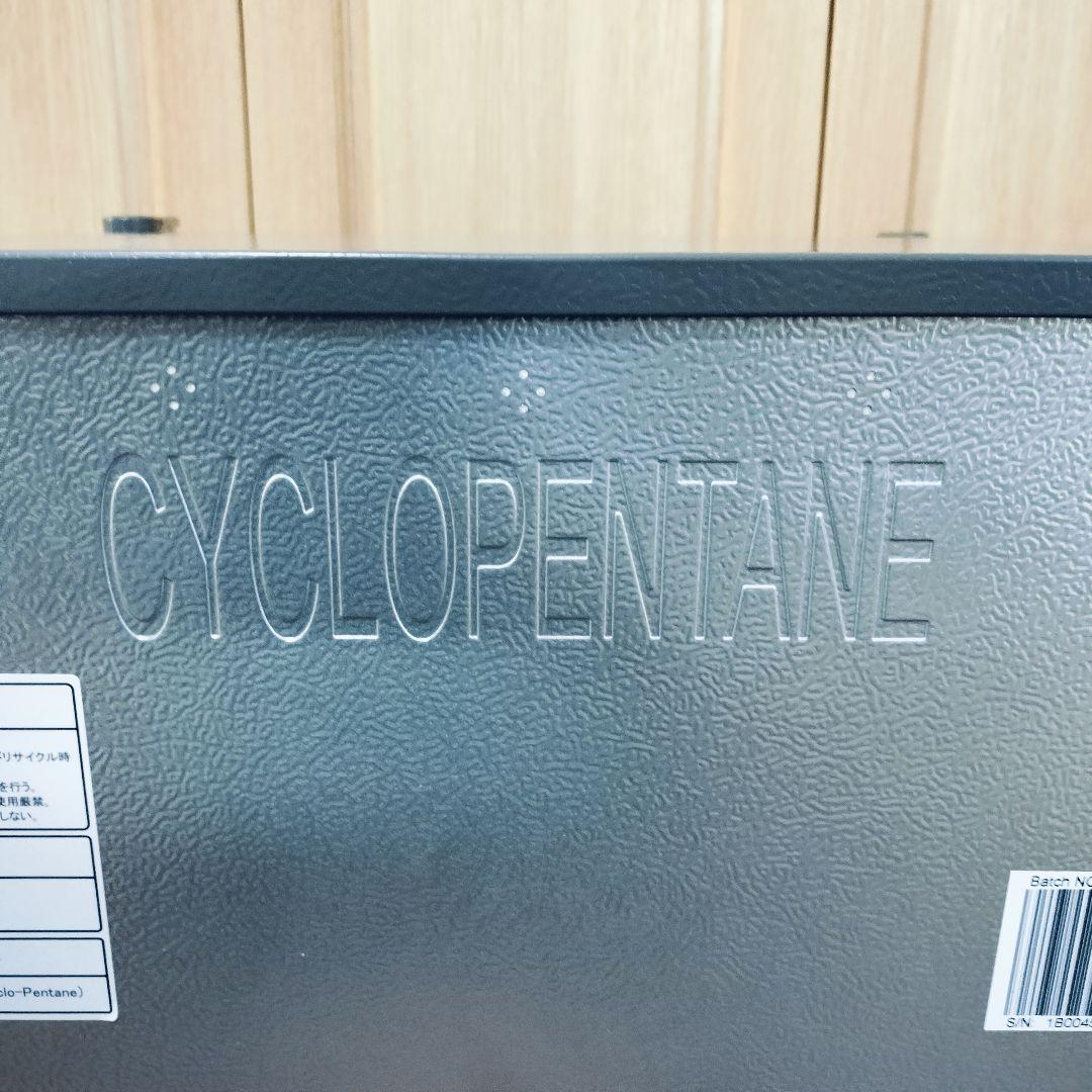 【極美品】ハイセンス Hisense　小型 冷蔵庫 45L HR-A45S