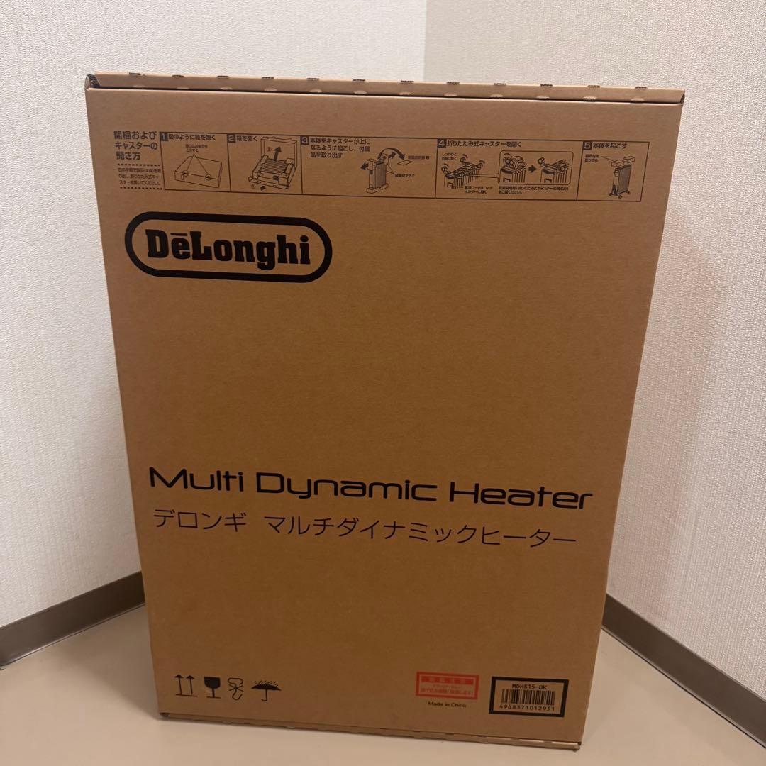 【未開封品】 DeLonghi MDHS15-BK