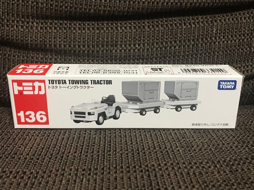 廃盤 トミカ ロングトミカ No.136 トーイング トラクター