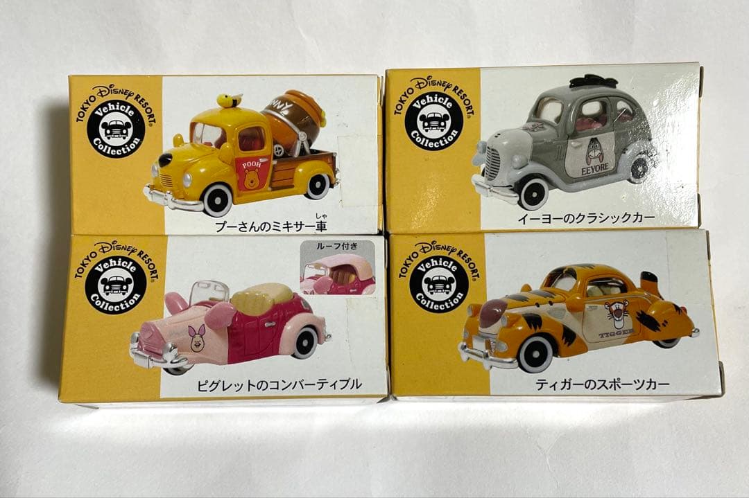 ディズニーミニカー4台セット新品未開封