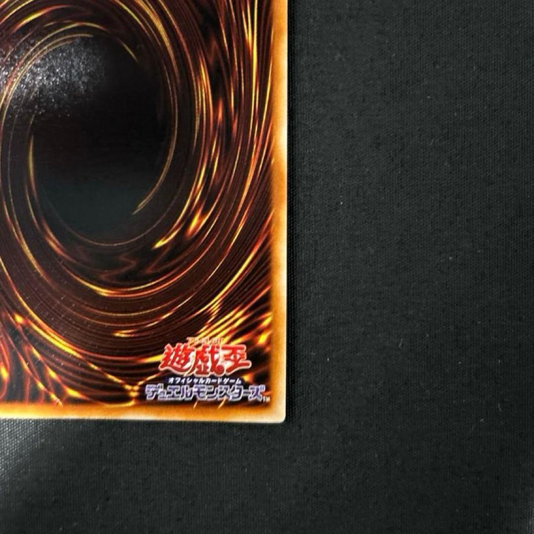 初期　偽造防止ホログラムなし　遊戯王カード ブラックマジシャン ウルトラレア