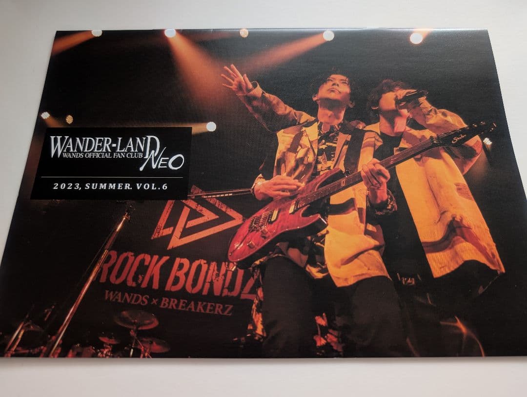 WANDS第5期　ファンクラブ会報　VOL.2〜VOL.7セット