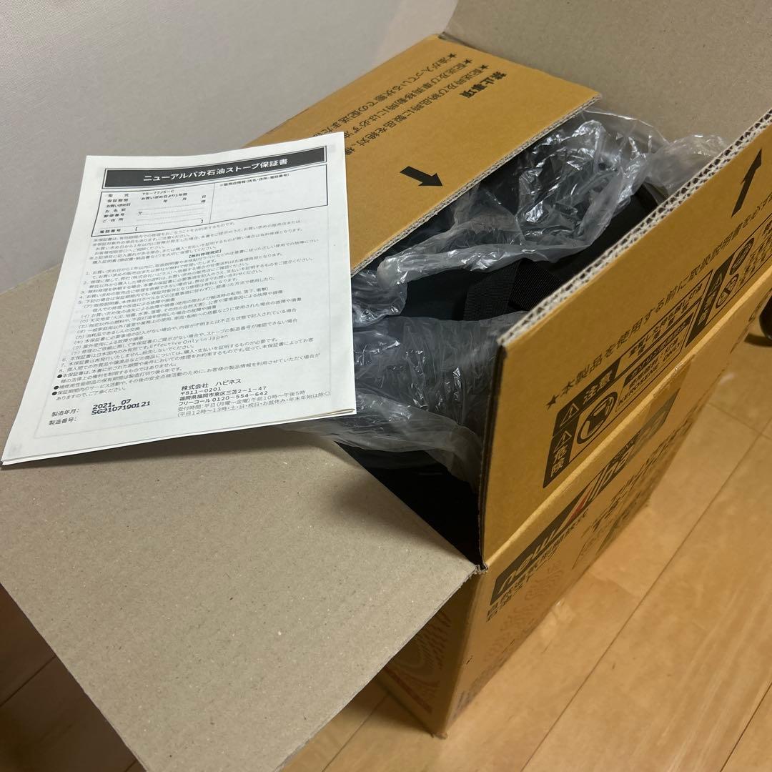 新品　ニューアルパカストーブ　TS-77JS-C オリーブ