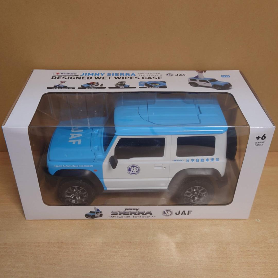 1/13 スズキジムニー シエラ JAF仕様 ウェットティッシュケース