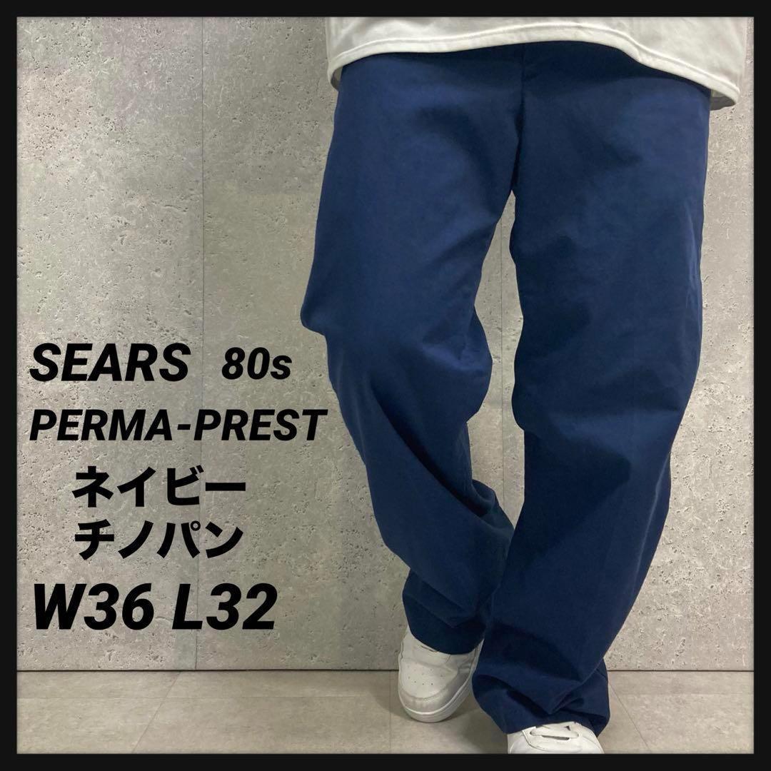３枚SEARS PERMA PREST 80sネイビーチノパンワークW36L32