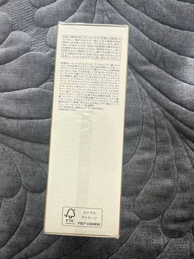 クレドポーボーテ　ユイルレパラトゥリス75mL