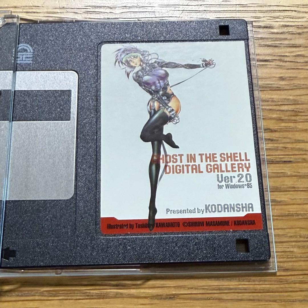 攻殻機動隊 GHOST IN THE SHELL フロッピー デジタルギャラリー