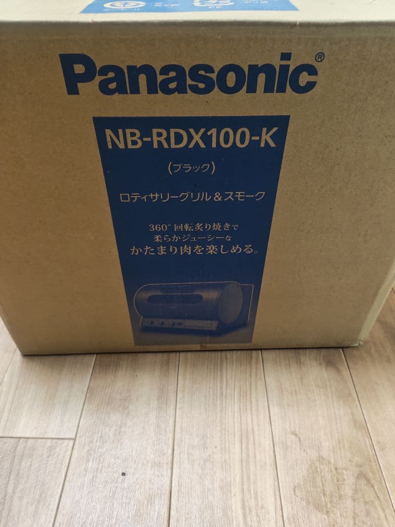Panasonic ロティサリーグリル&スモーク