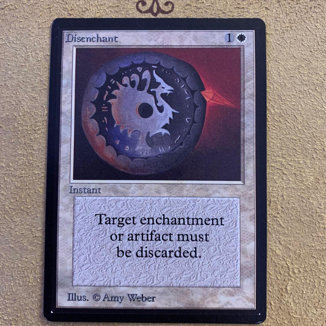 【EN】解呪/Disenchant LEB