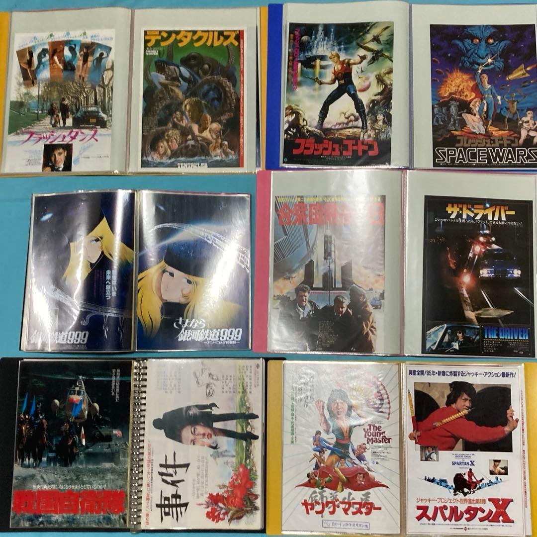 昭和　映画チラシ・フライヤー　約260種類