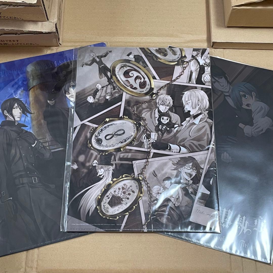 黒執事Book of the Atlanticセット