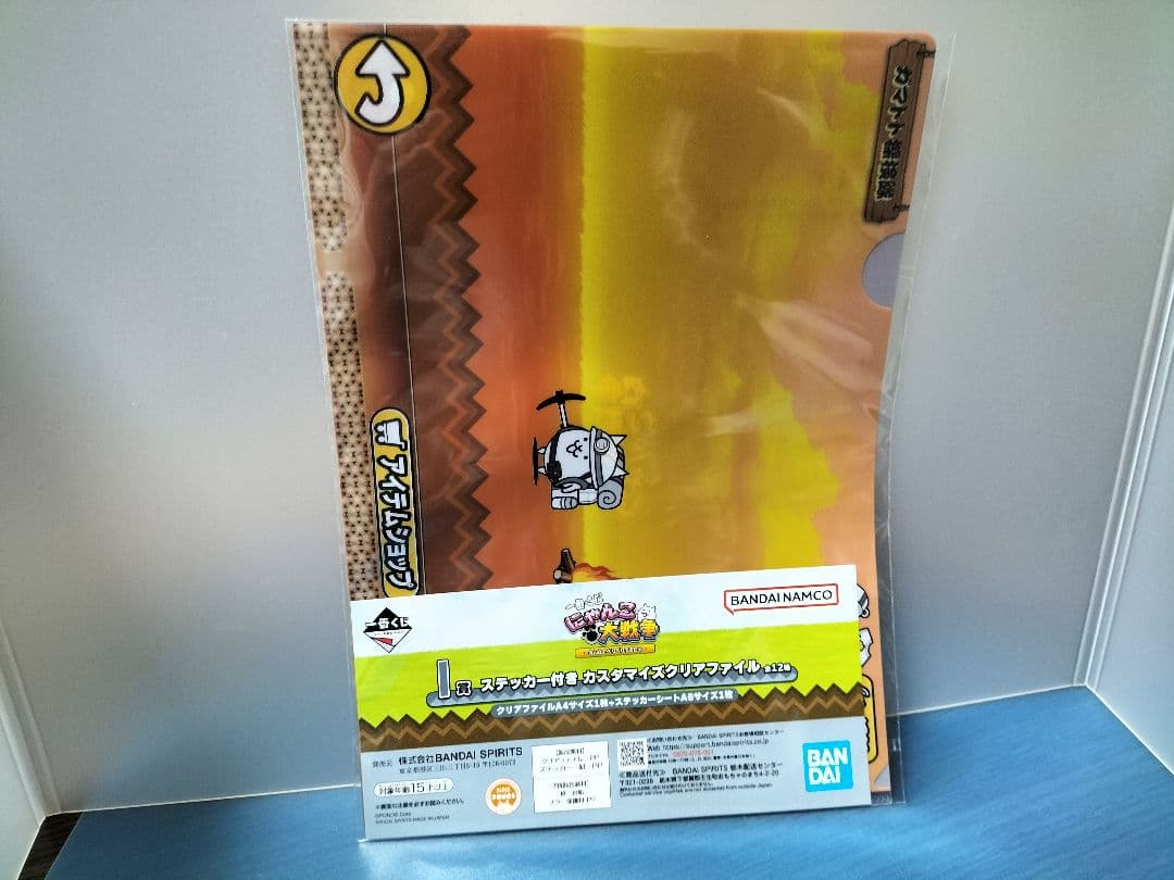 にゃんこ大戦争一番くじ　A賞フィギュア・G賞・I賞クリアファイル11種　全13点