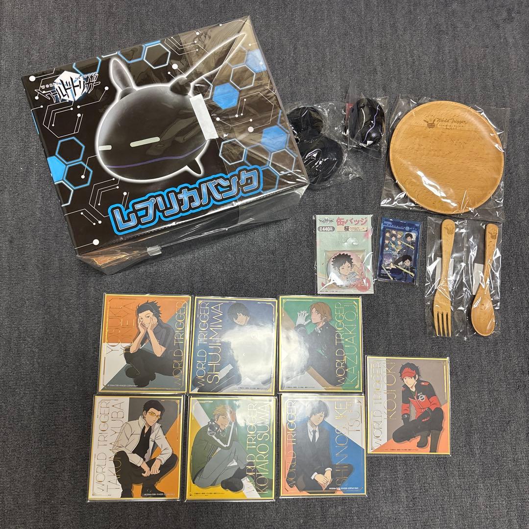 ワールドトリガー グッズ まとめ売り