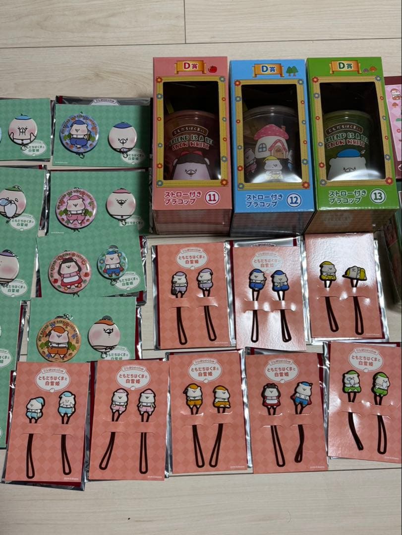 ともだちはくま　　グッズ　まとめ売り　一番くじ