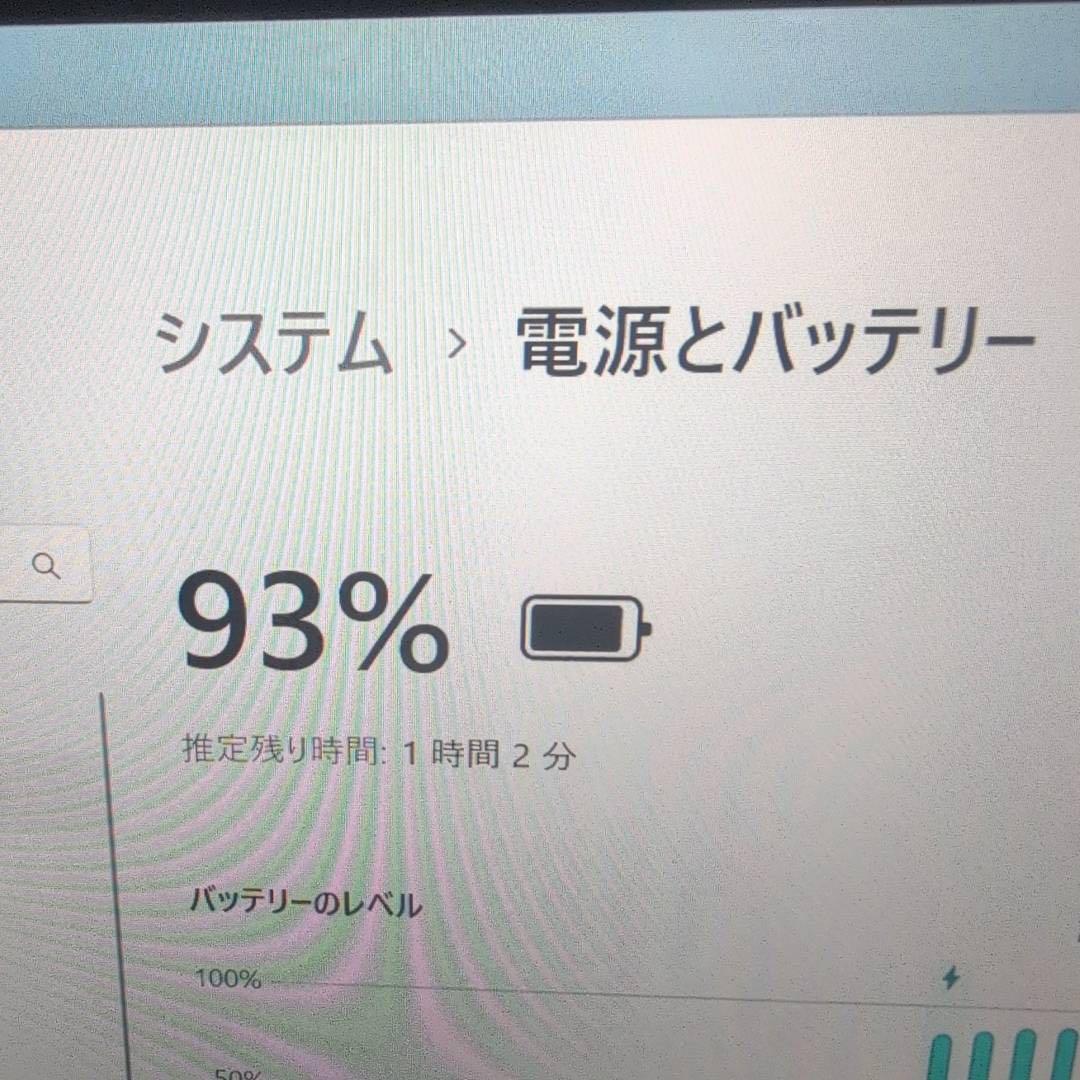 富士通 第10世代 i5 8gb 256gb オフィス Win11 タッチパネル
