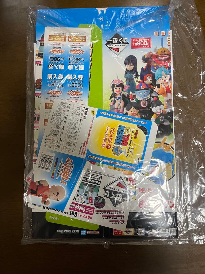 ドラゴンボール 一番くじ　コンプ　ラストワン賞　（販促品付）　新品未開封