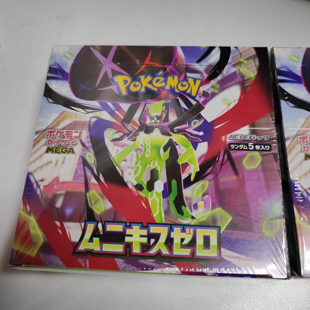 ポケモンカードゲーム ムニキスゼロ 5パック入り 2箱