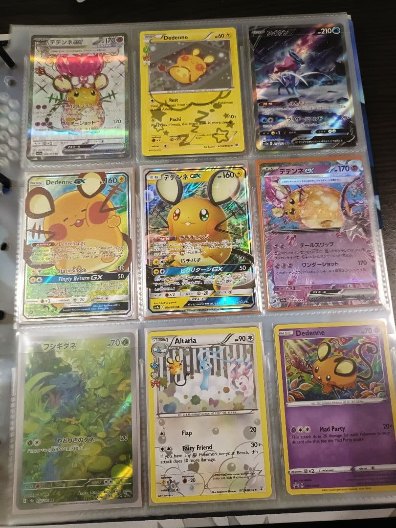 ポケモンカード　まとめ売り　※バラ売り不可