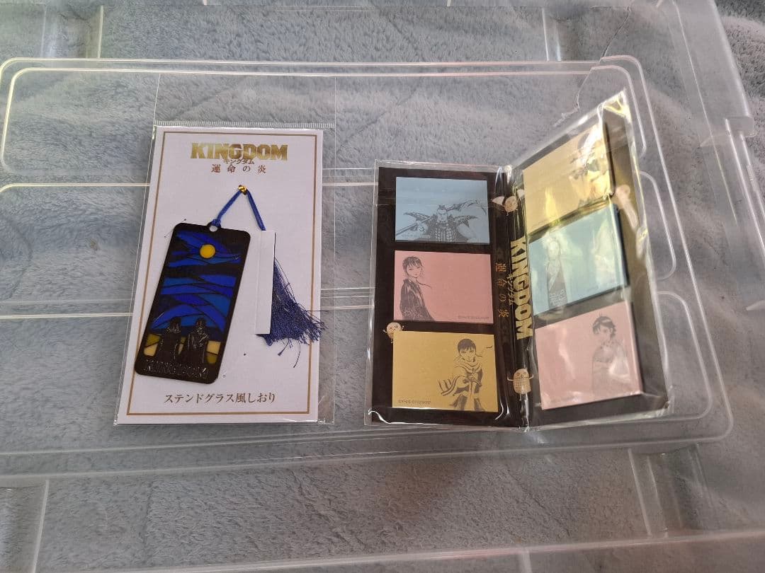 映画　キングダム 　グッズ　27点セット　まとめ売り