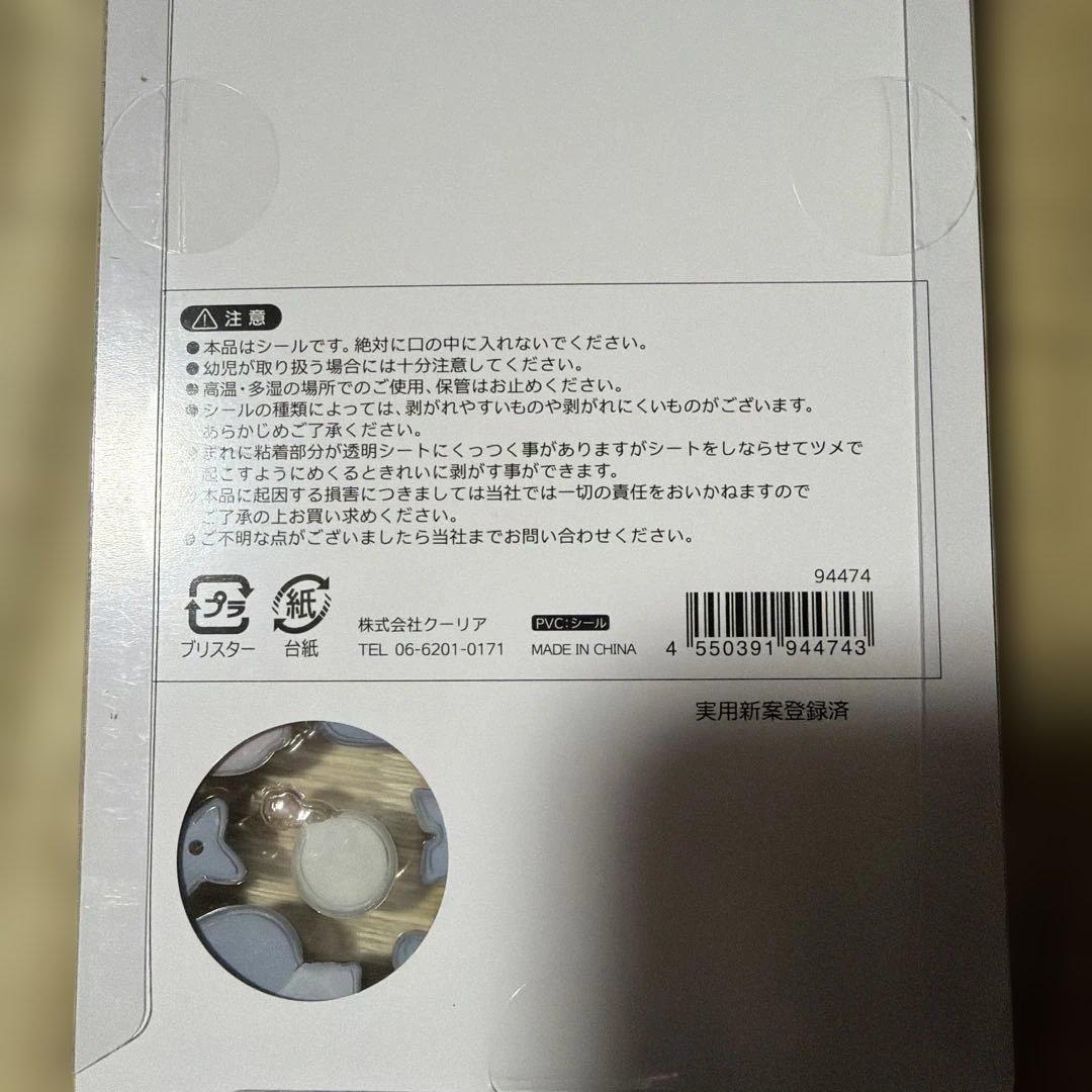 ボンボンドロップシール 和柄 9点セット
