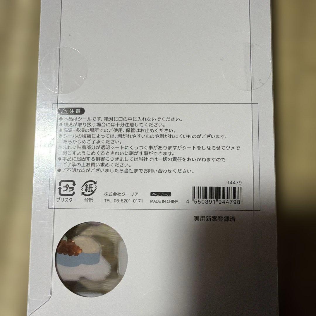 ボンボンドロップシール 和柄 9点セット