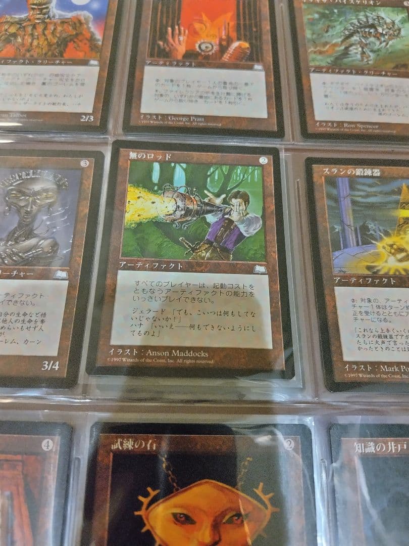 【美品】MTG 無のロッド / Null Rod 日本語版　WTH