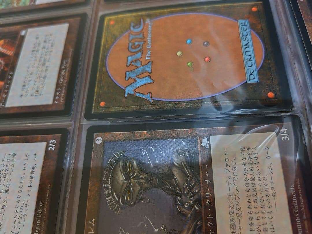 【美品】MTG 無のロッド / Null Rod 日本語版　WTH