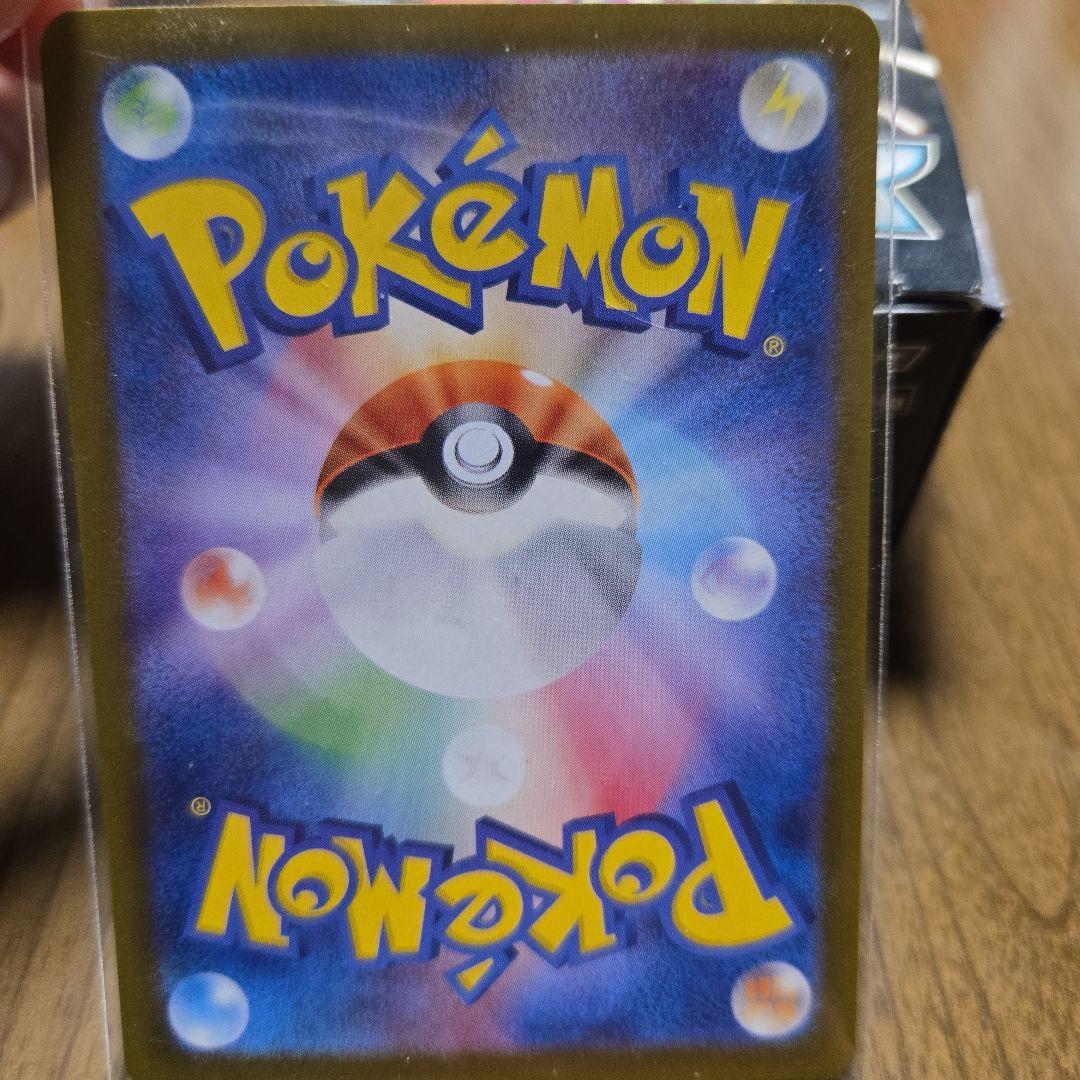 M*w様 ミュウex SAR SV4a シャイニートレジャーex 347/190