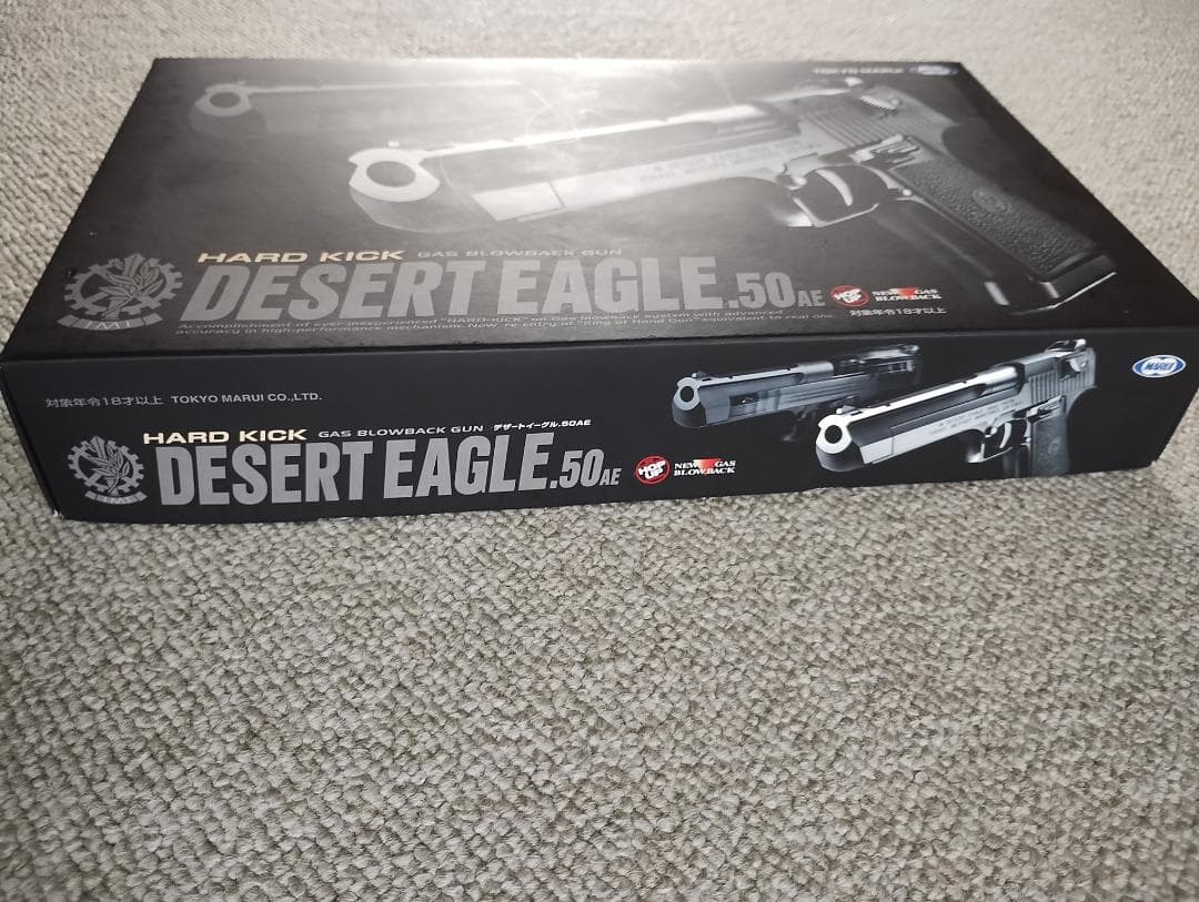【箱付フルセット・おまけ付き】DESERT EAGLE .50AE ガスガン