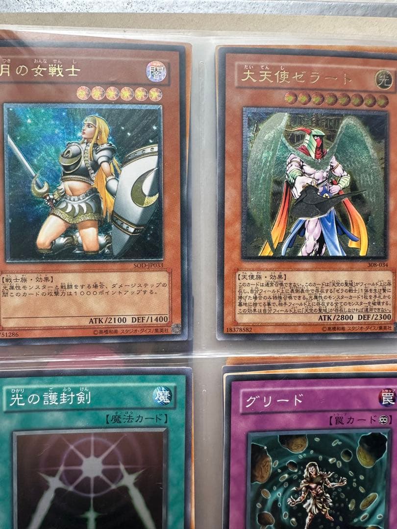 と*ま様 遊戯王カード