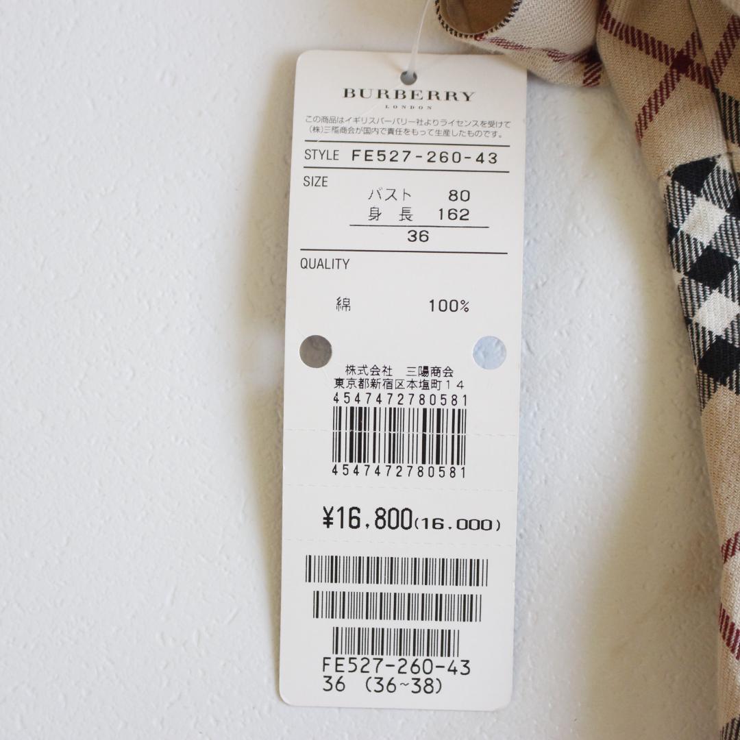 【新品】BURBERRY BLUE LABEL ノバチェックノースリーブ 刺繍