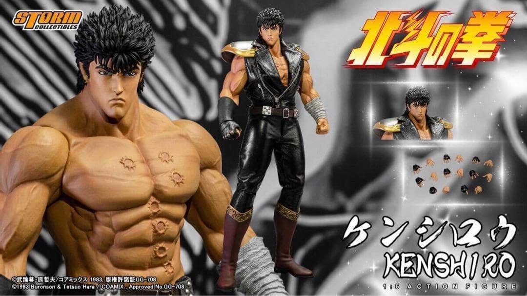 Storm Toys 1/6北斗の拳 ケンシロウ BTFN01 KENSHIRO