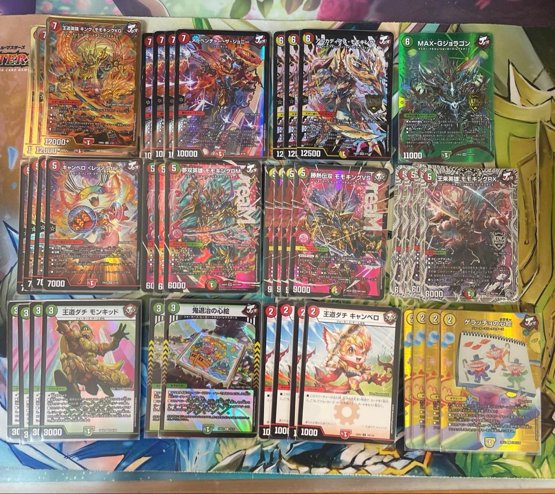 赤白緑・リースモモキング・ジョーカーズデッキ　勝熱伝双モモキングVS RX dm