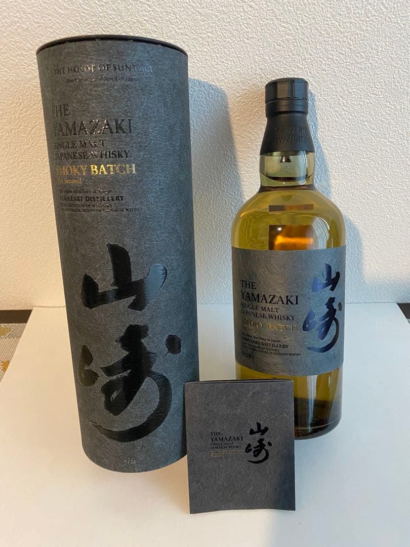 山崎 シングルモルトウイスキー スモーキーバッチThe second 700ml