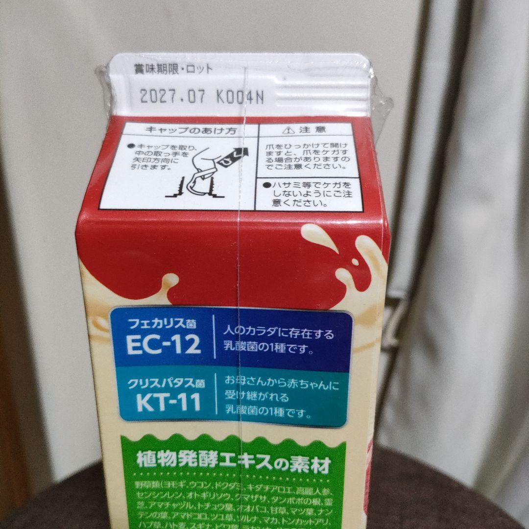 フジラクトプラス1000ml